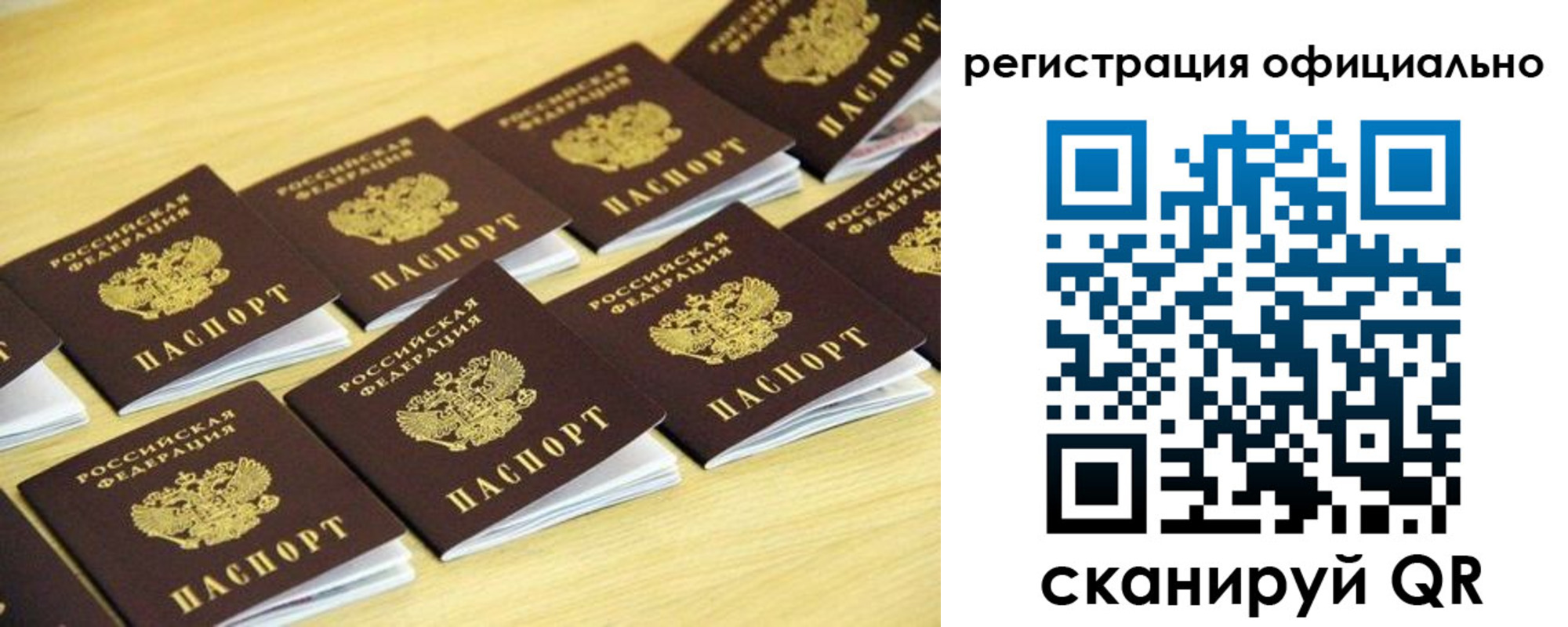 временная регистрация адрес в Новоуральске