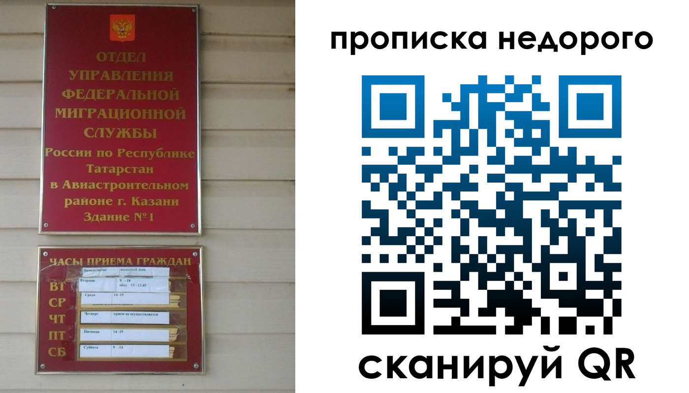миграционный учет в Новоуральске