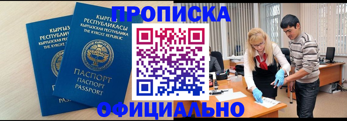 форма 3 в Новоуральске