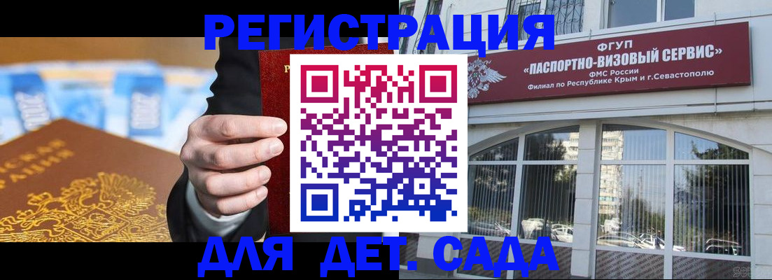 прописка иностранных граждан в Новоуральске